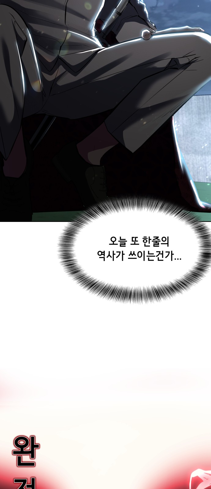 121 페이지