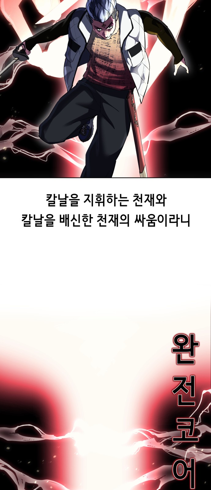 123 페이지