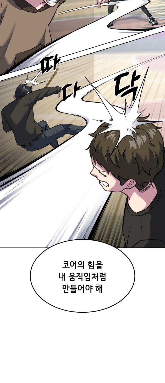 17 페이지