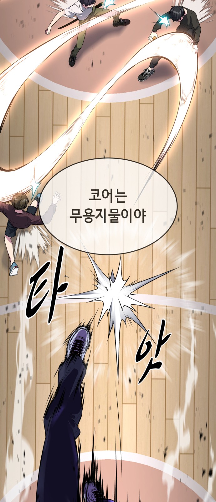 19 페이지