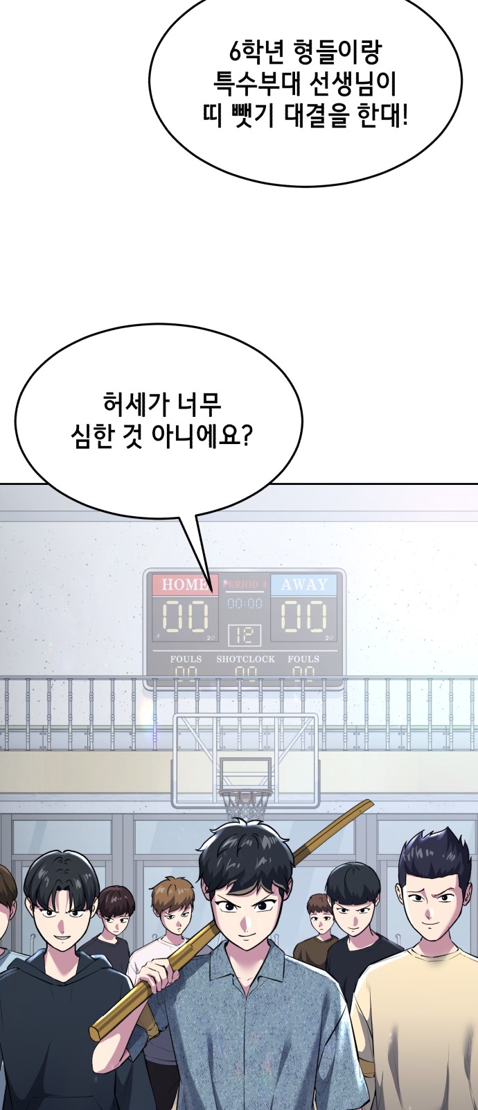 3 페이지