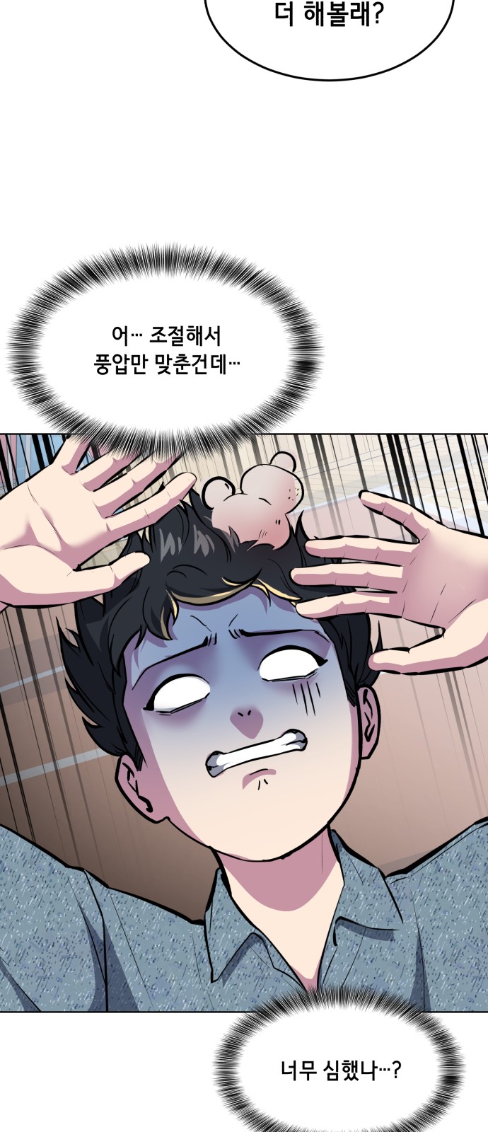 39 페이지