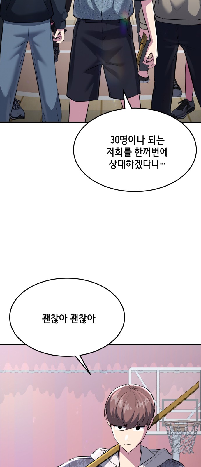 4 페이지