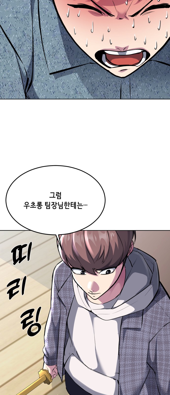 44 페이지