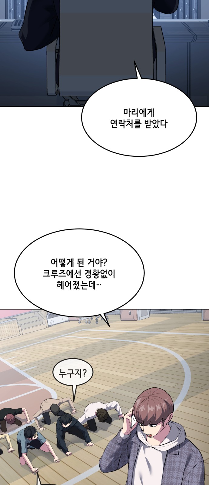 51 페이지