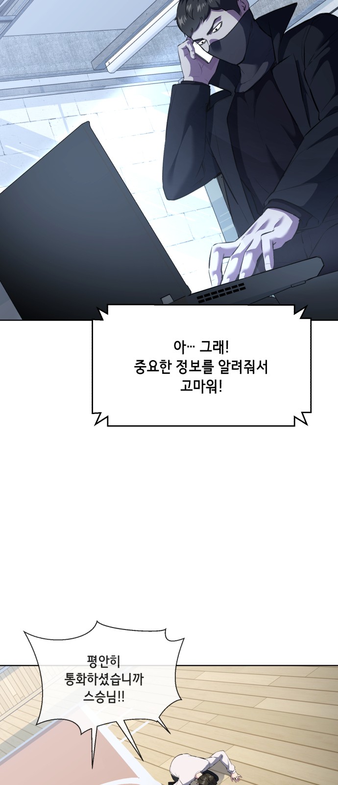 58 페이지