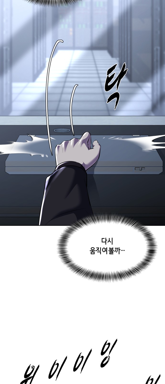 61 페이지