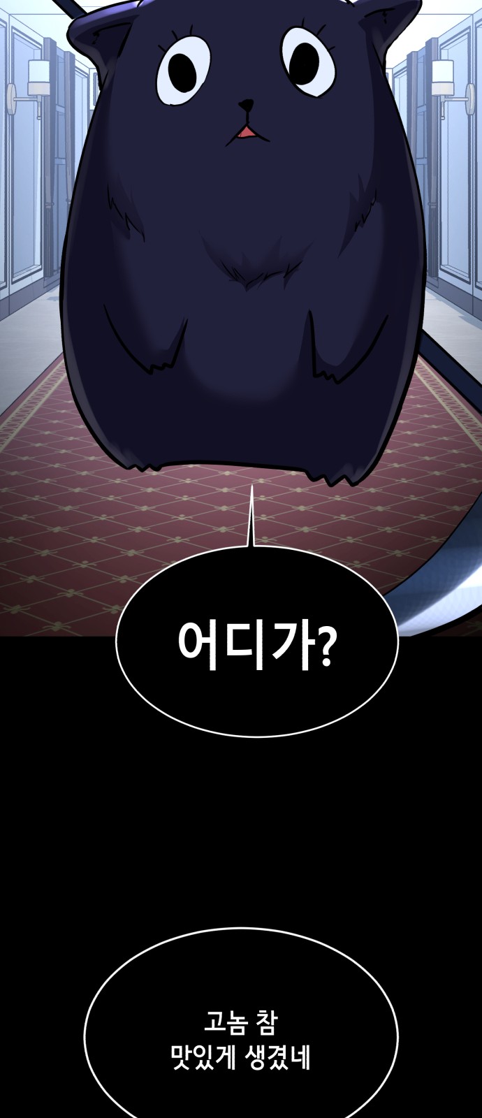 71 페이지