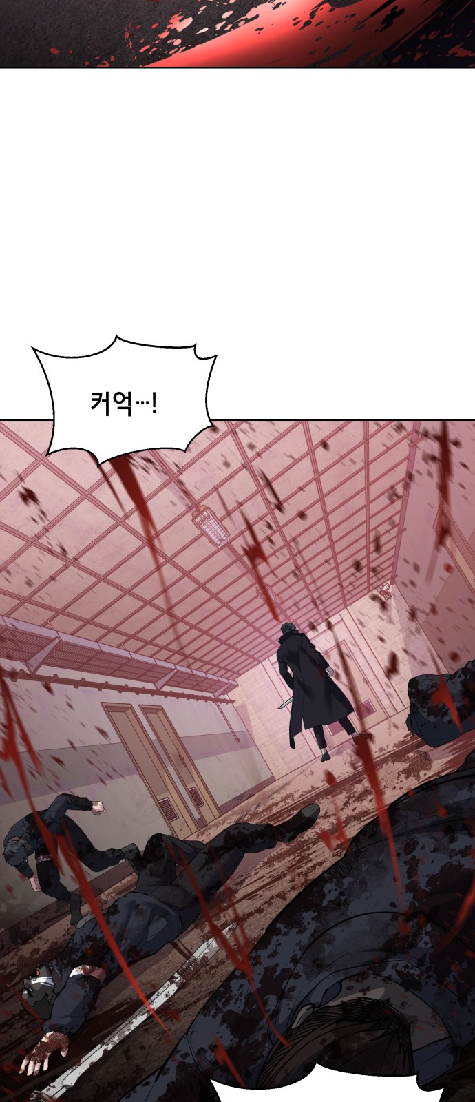 79 페이지