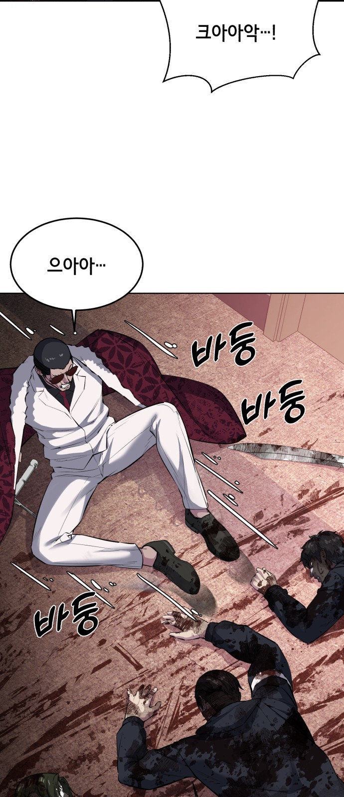 80 페이지