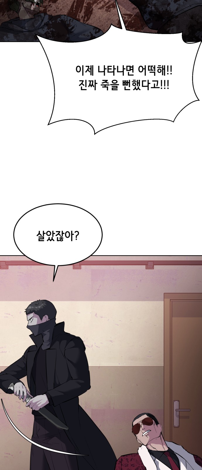 81 페이지