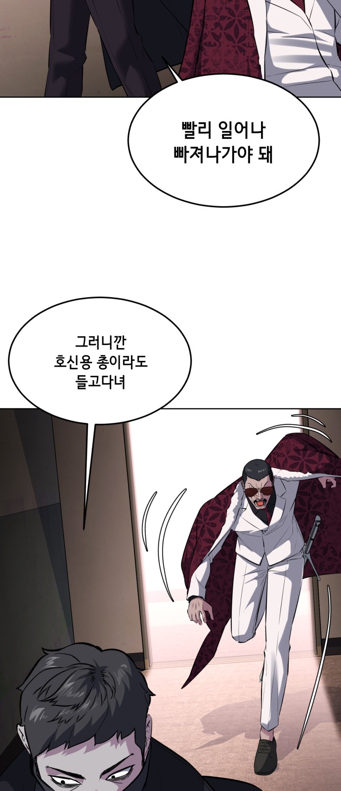 82 페이지
