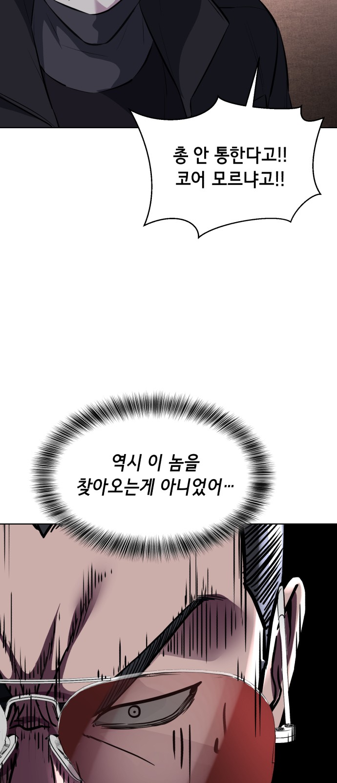 83 페이지