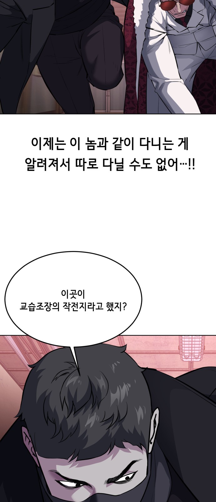 87 페이지