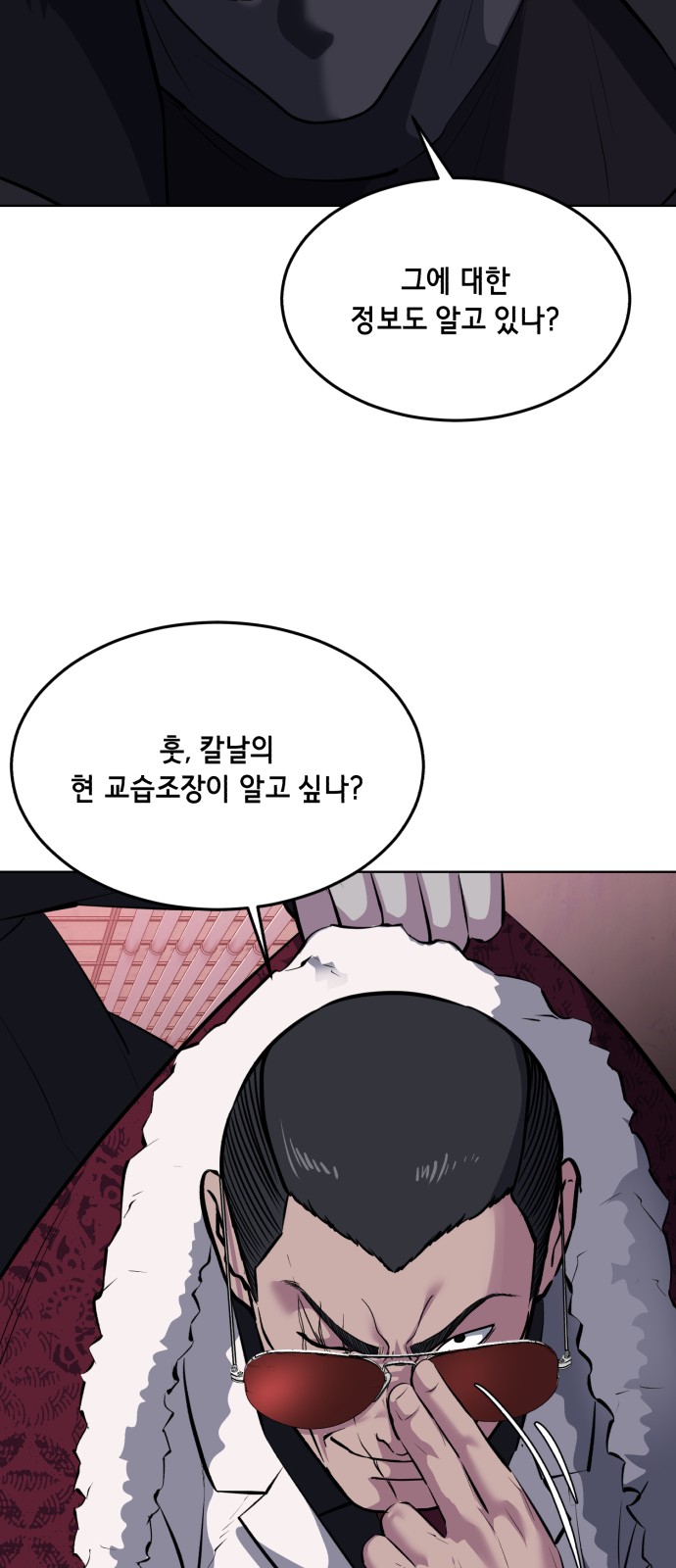 88 페이지