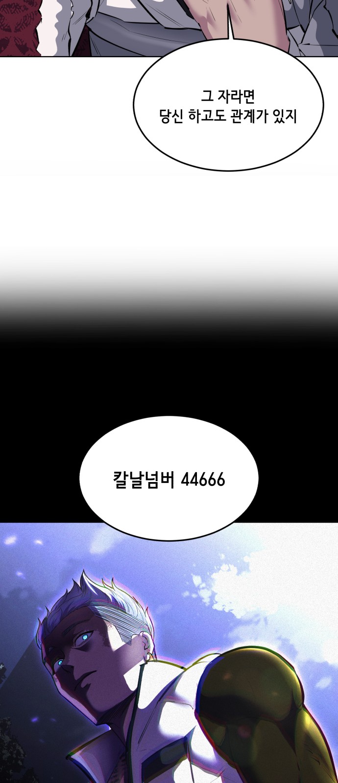 89 페이지