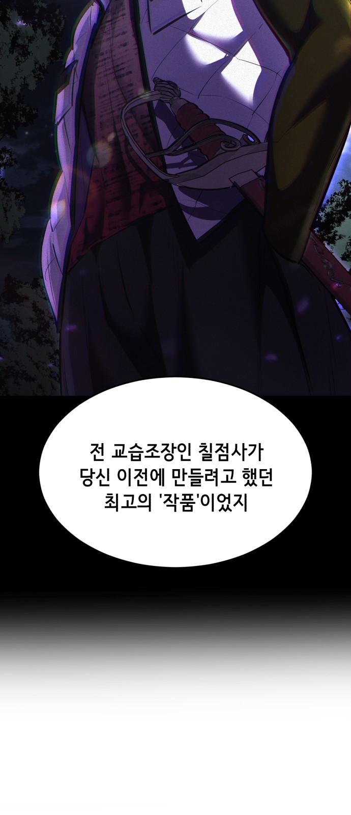 90 페이지