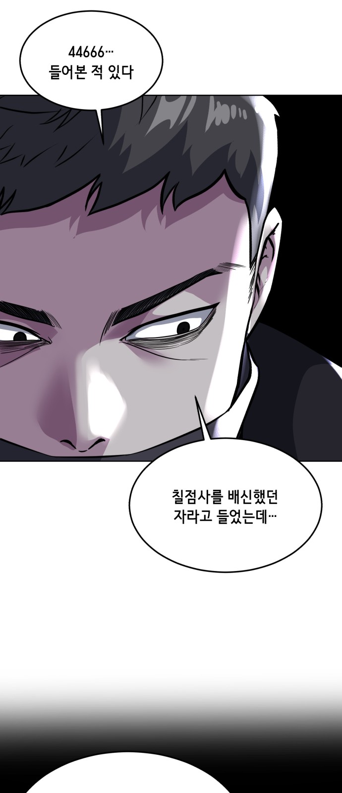 91 페이지