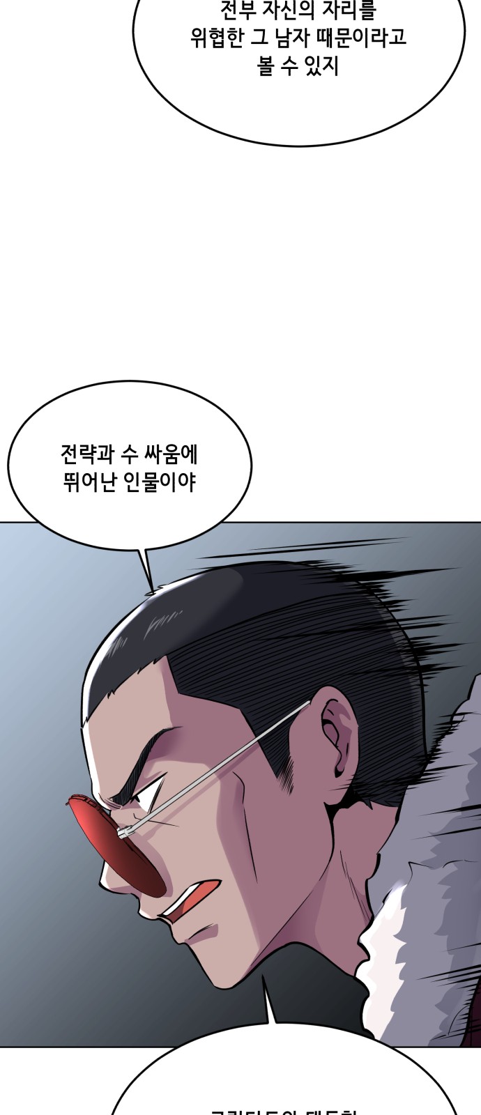 94 페이지