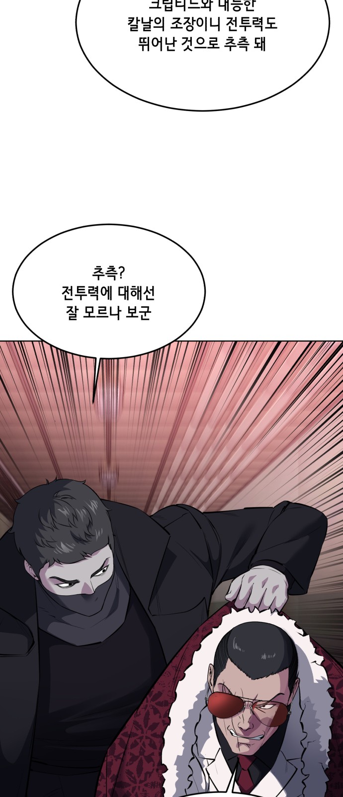 95 페이지