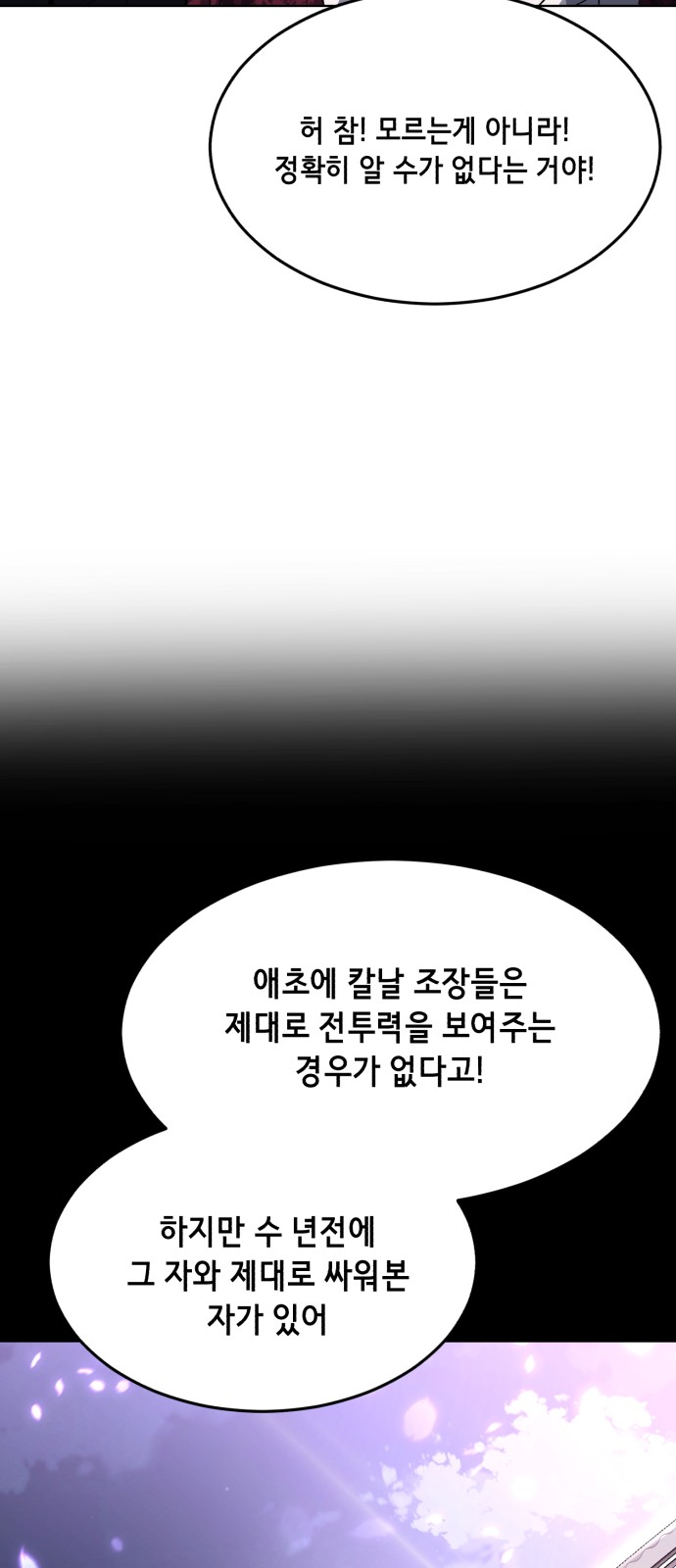 96 페이지