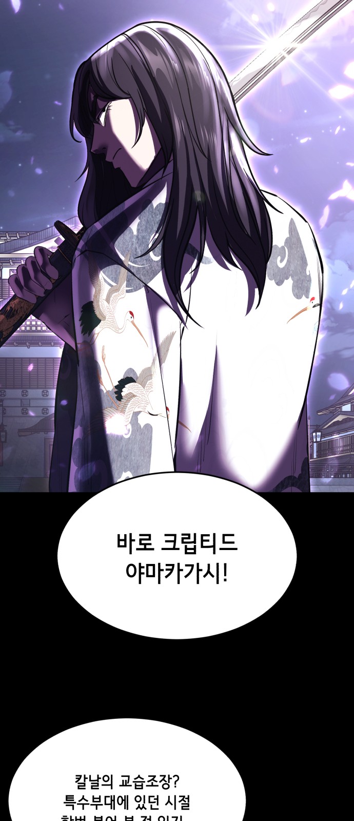 97 페이지