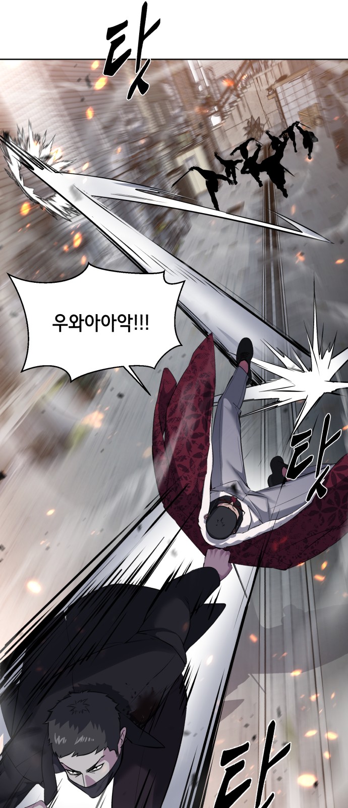 102 페이지