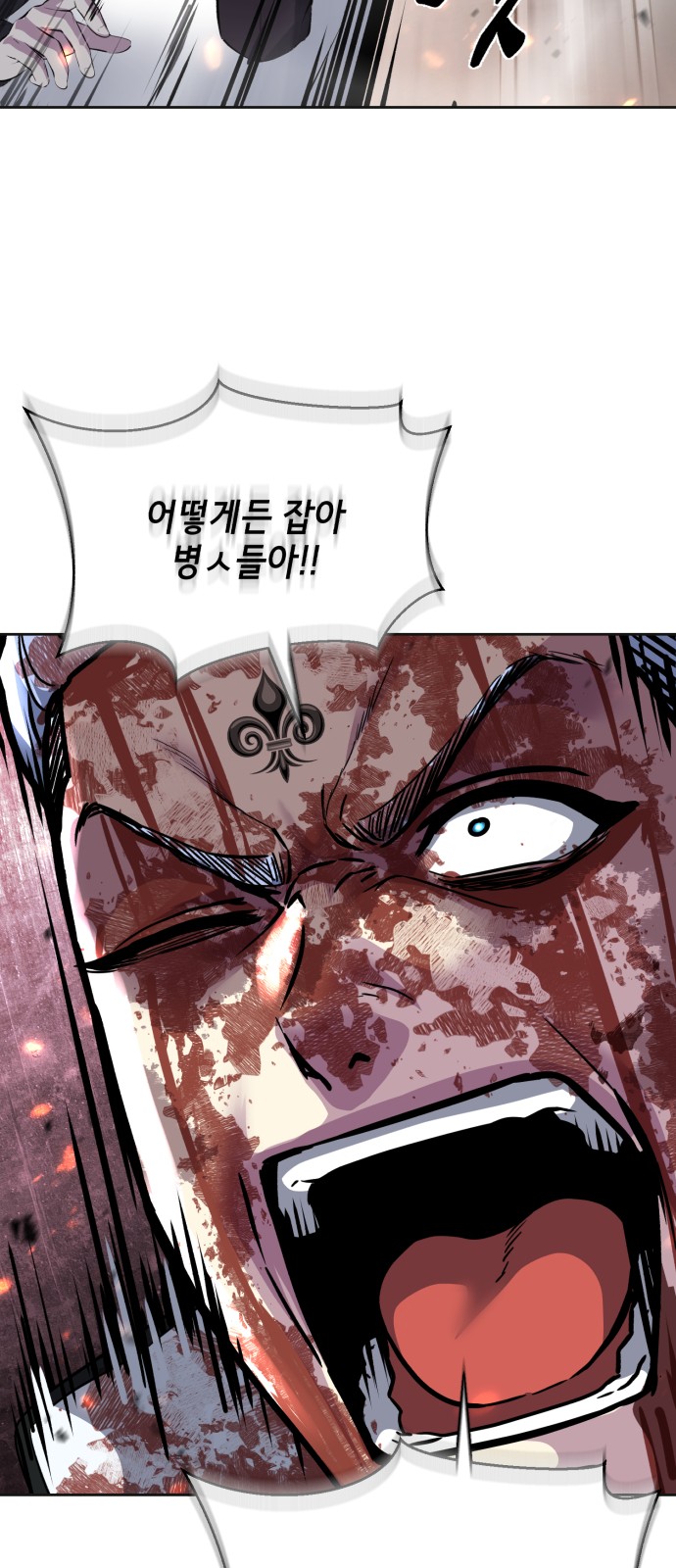 103 페이지