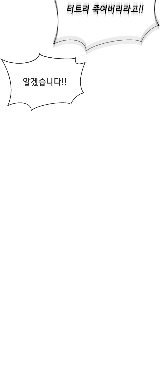 104 페이지