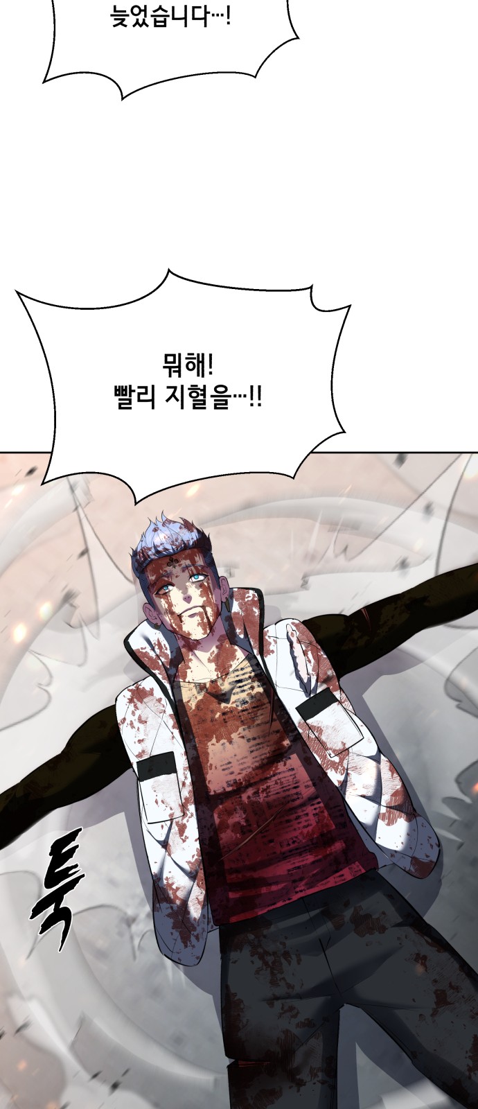 106 페이지