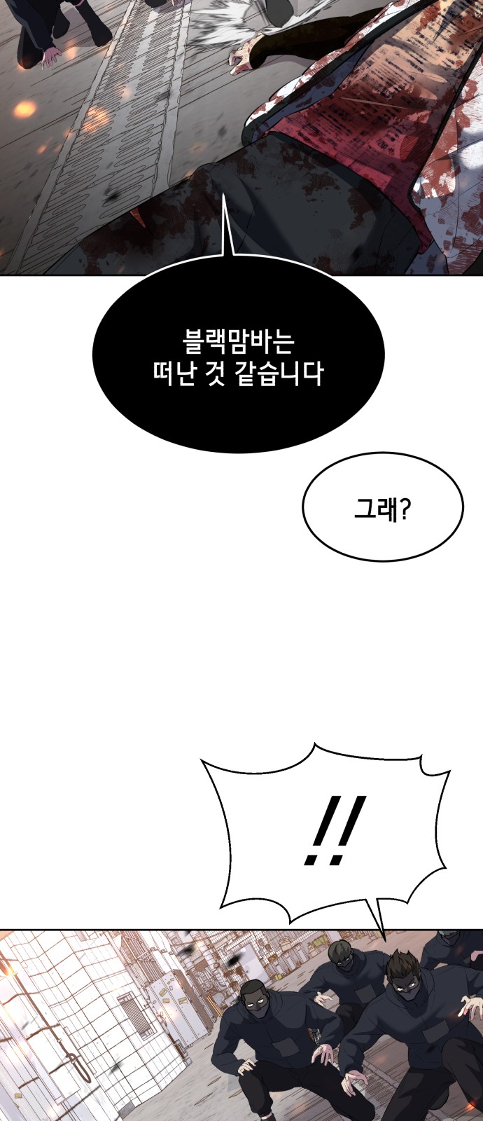108 페이지