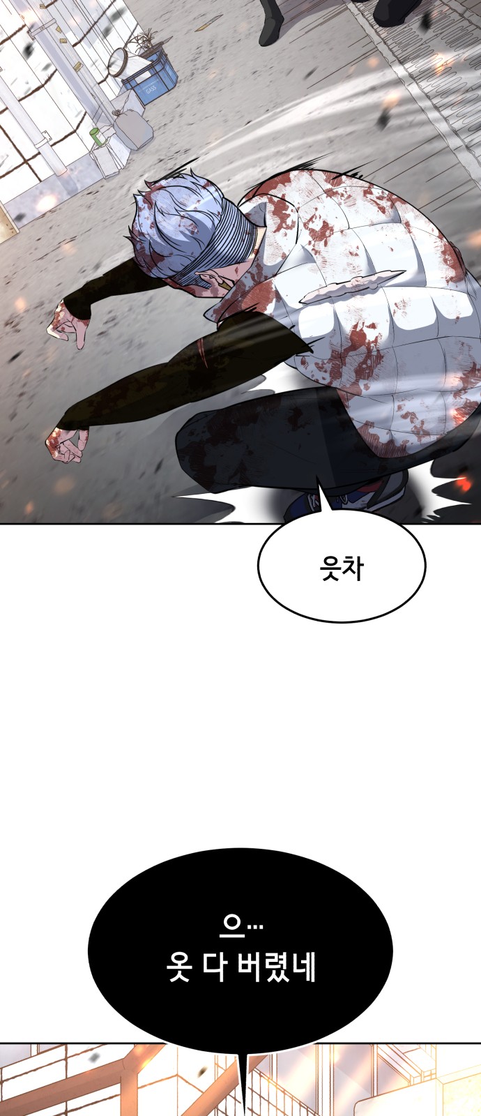 109 페이지