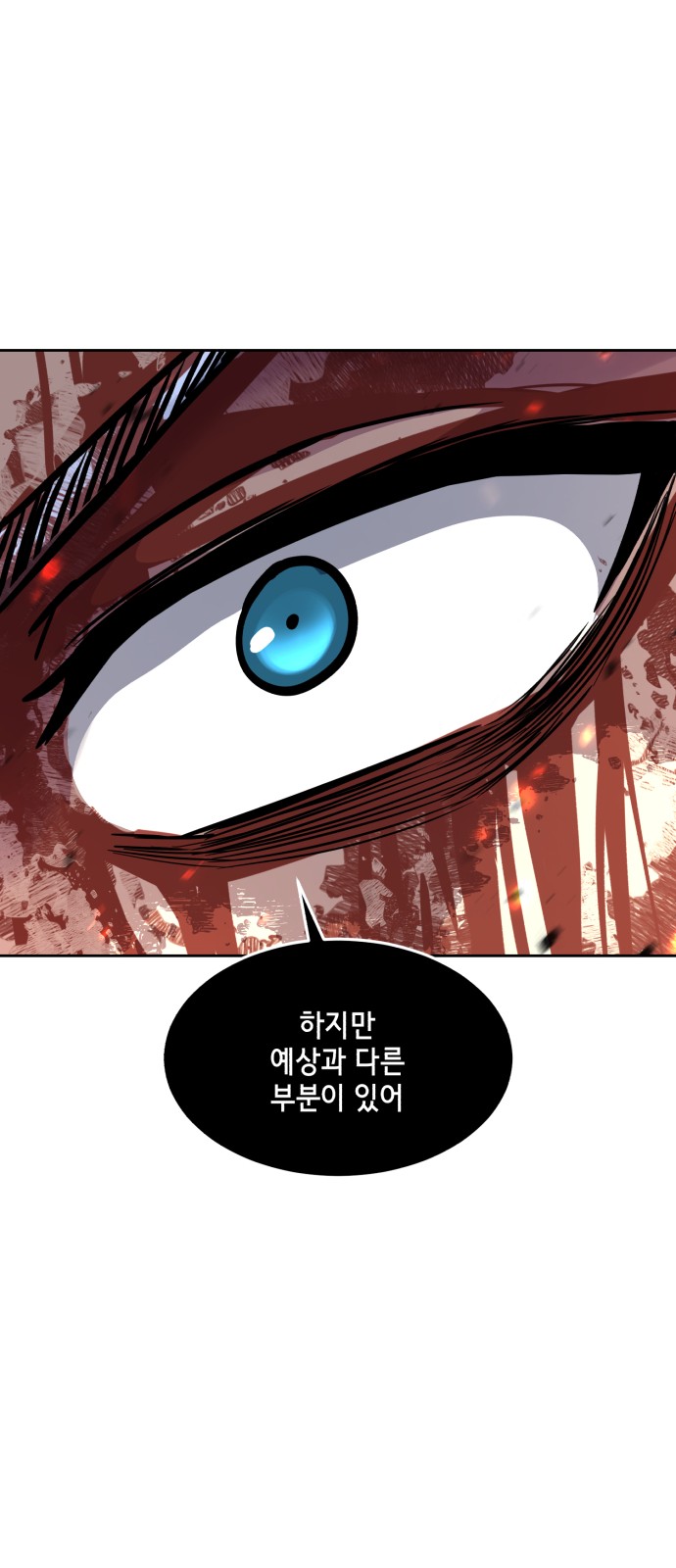 112 페이지