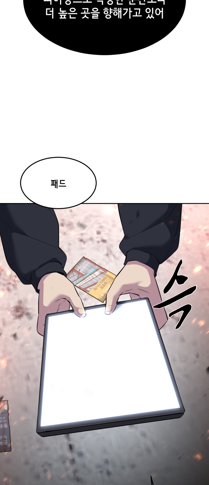 114 페이지