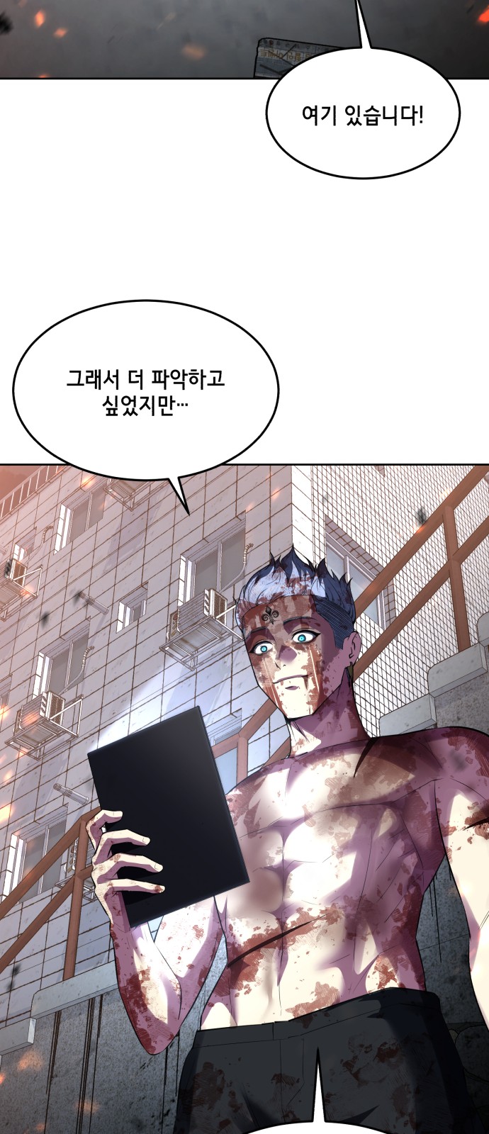 115 페이지