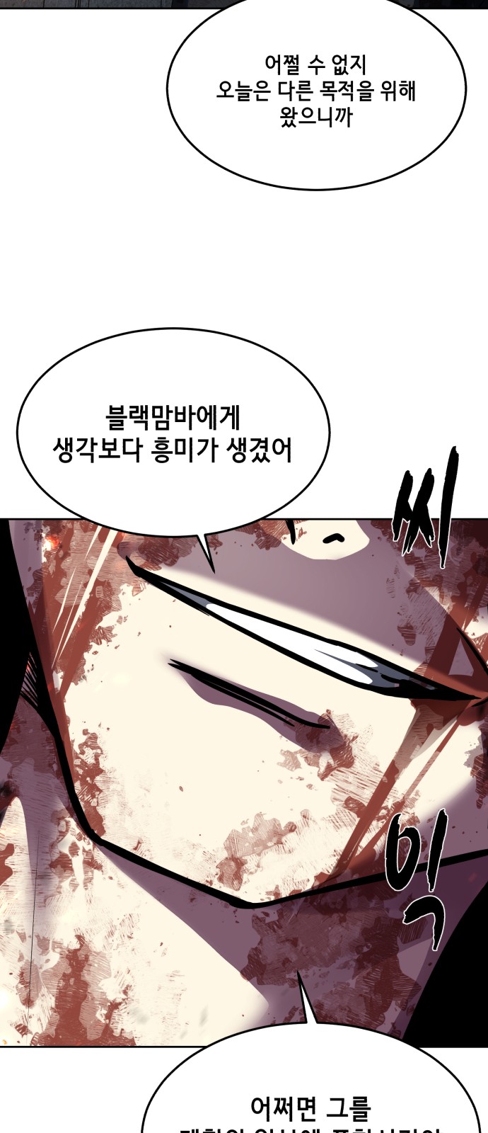 116 페이지