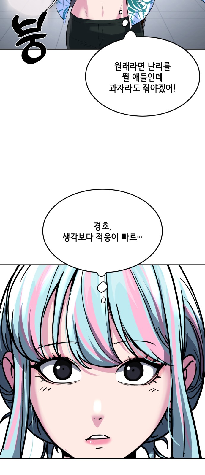 119 페이지