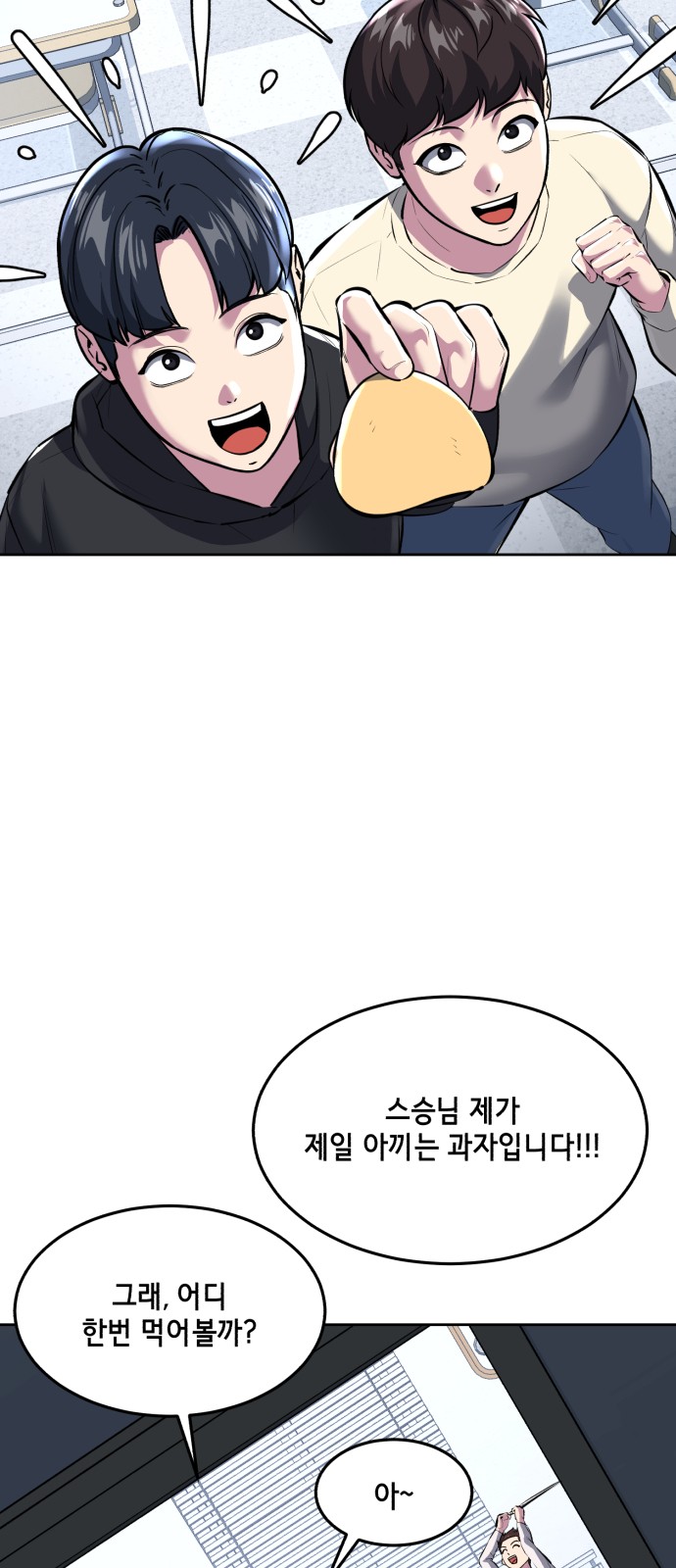 121 페이지