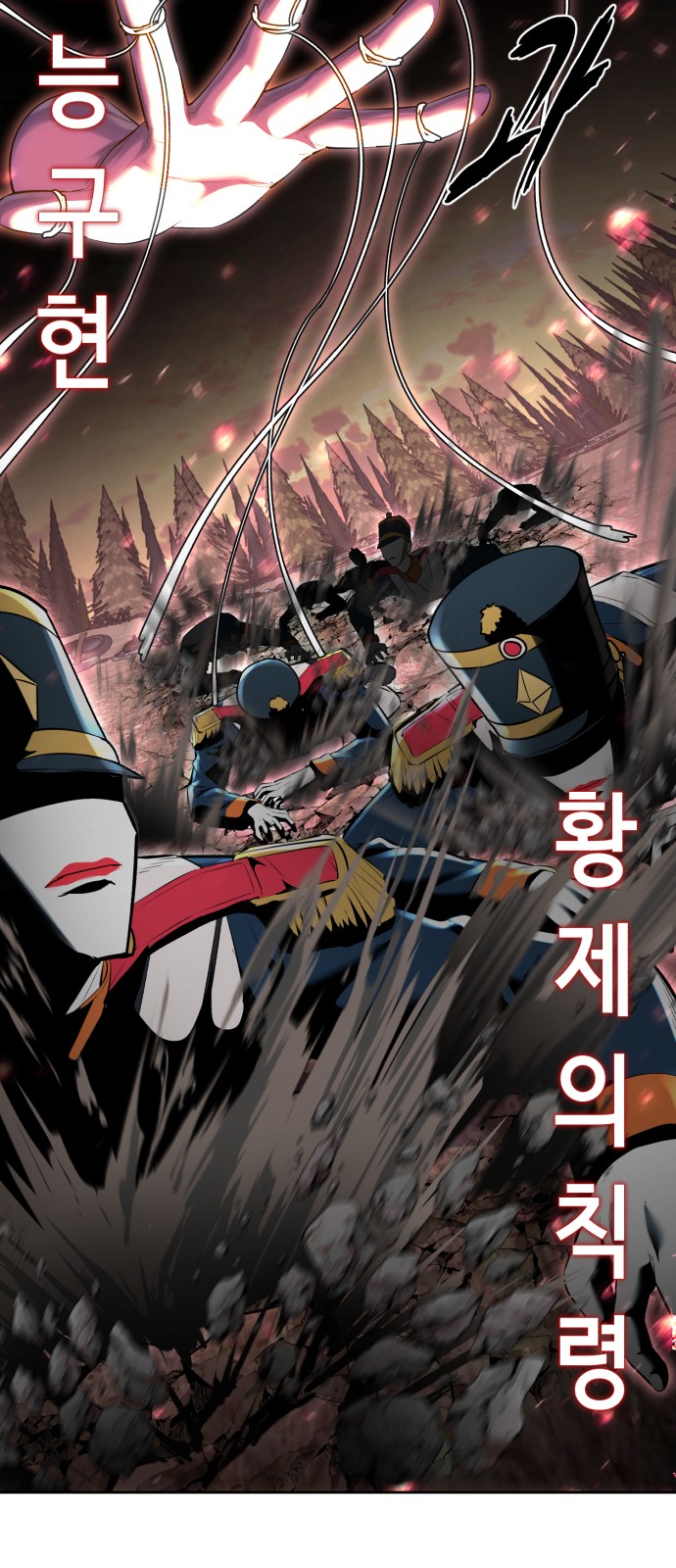 49 페이지