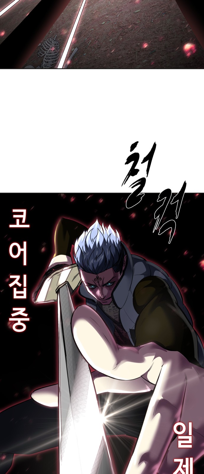 54 페이지