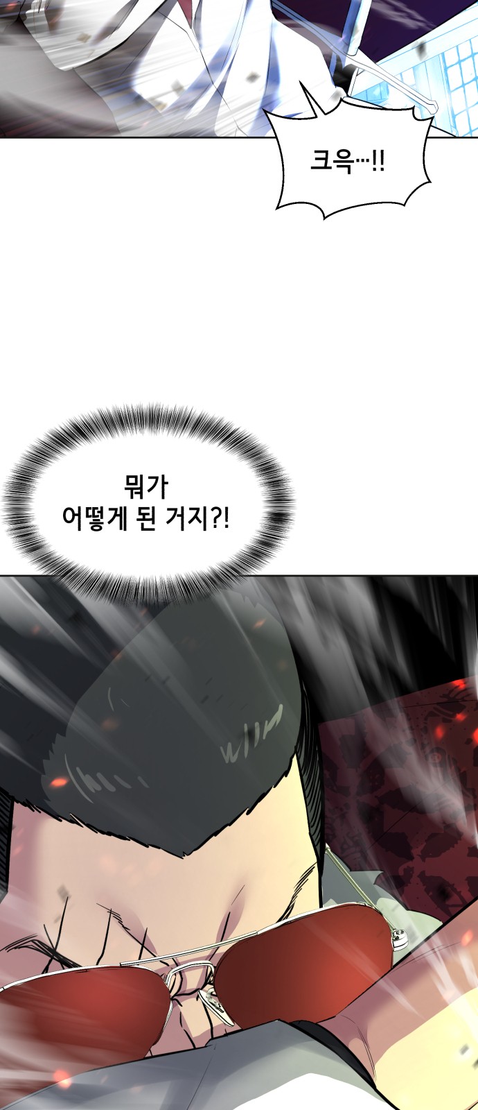 83 페이지