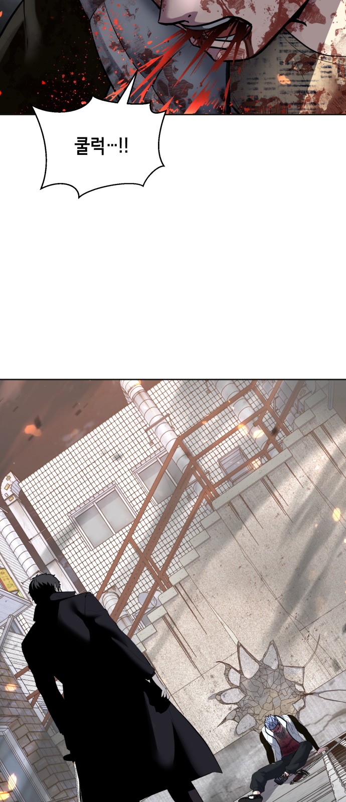 87 페이지