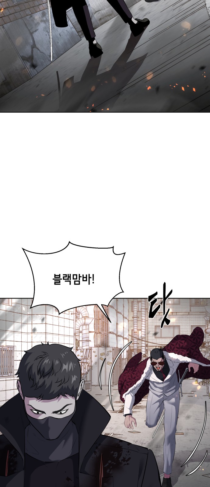 88 페이지