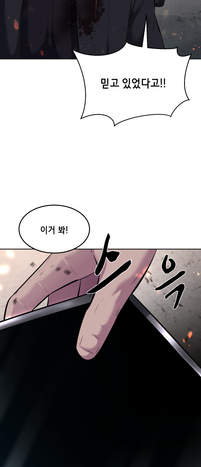 89 페이지