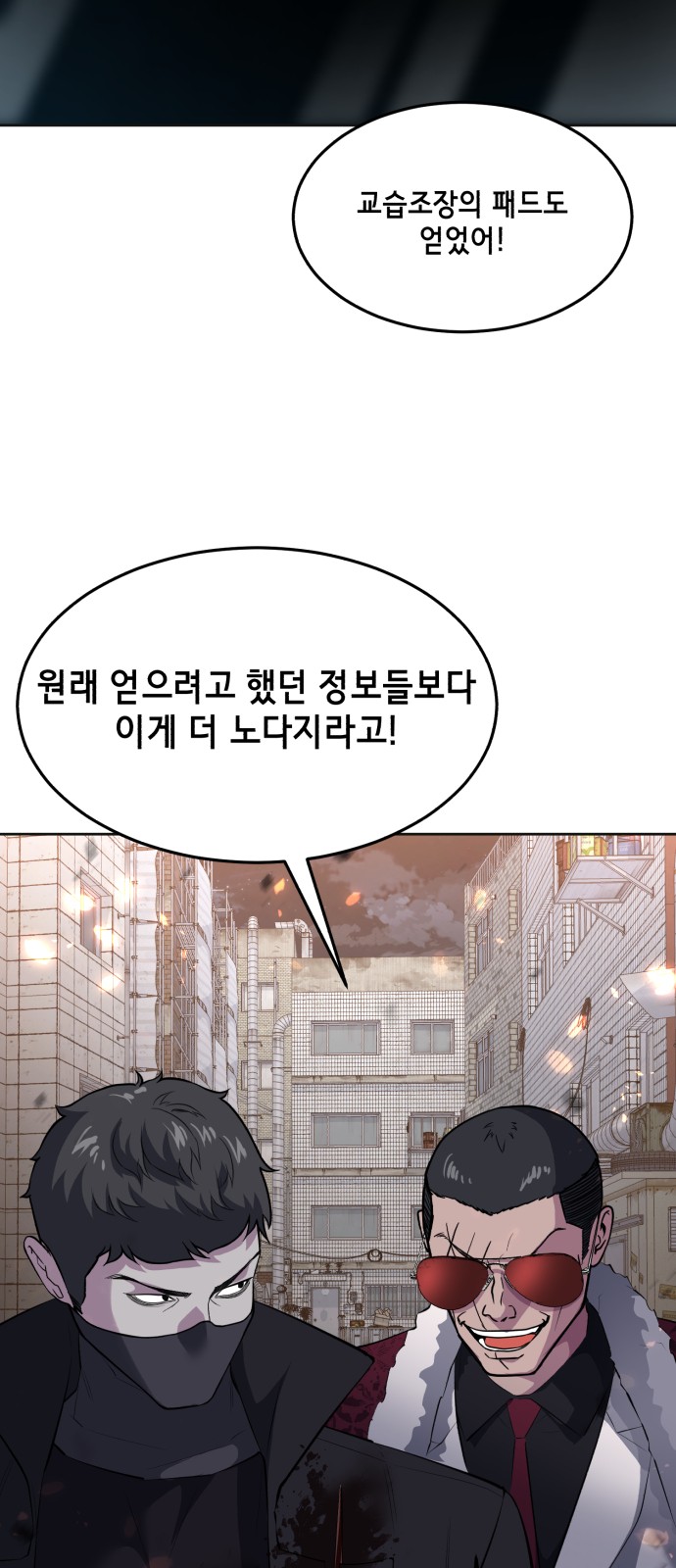 90 페이지