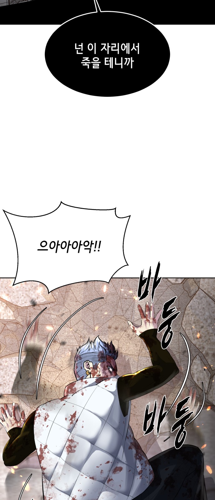 93 페이지