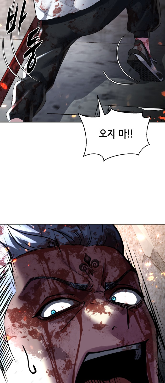 94 페이지