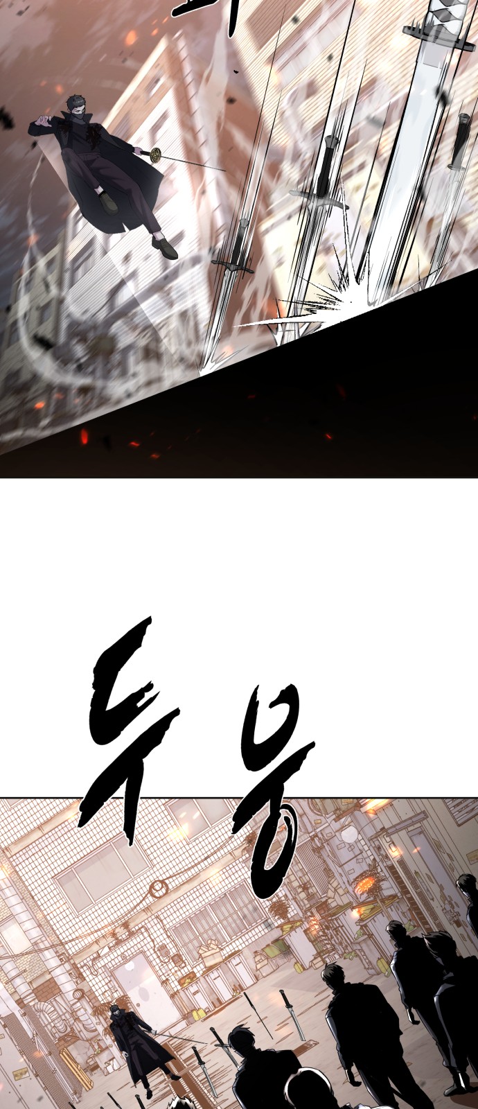 97 페이지