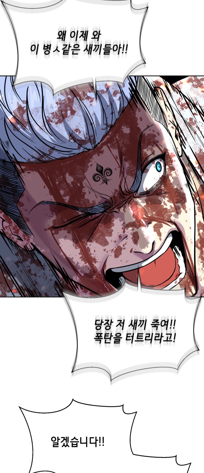 99 페이지