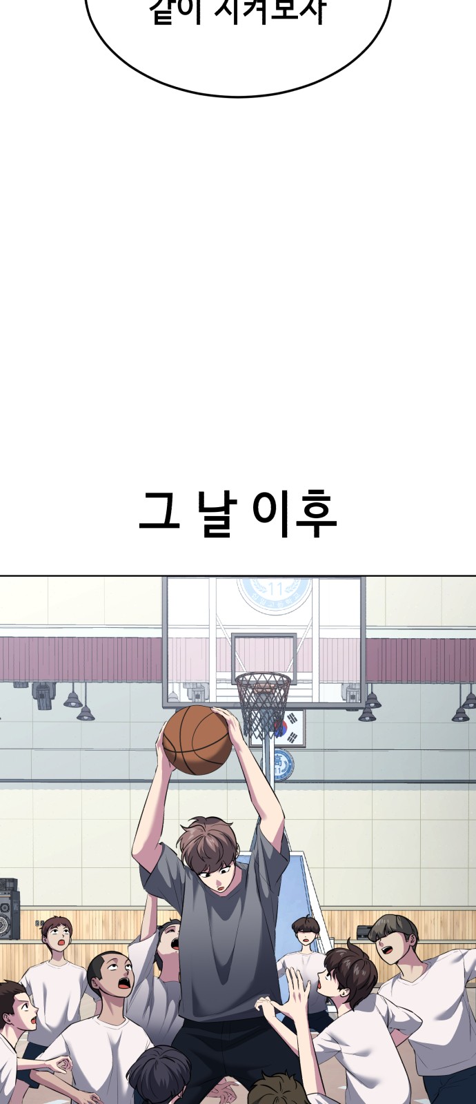 100 페이지
